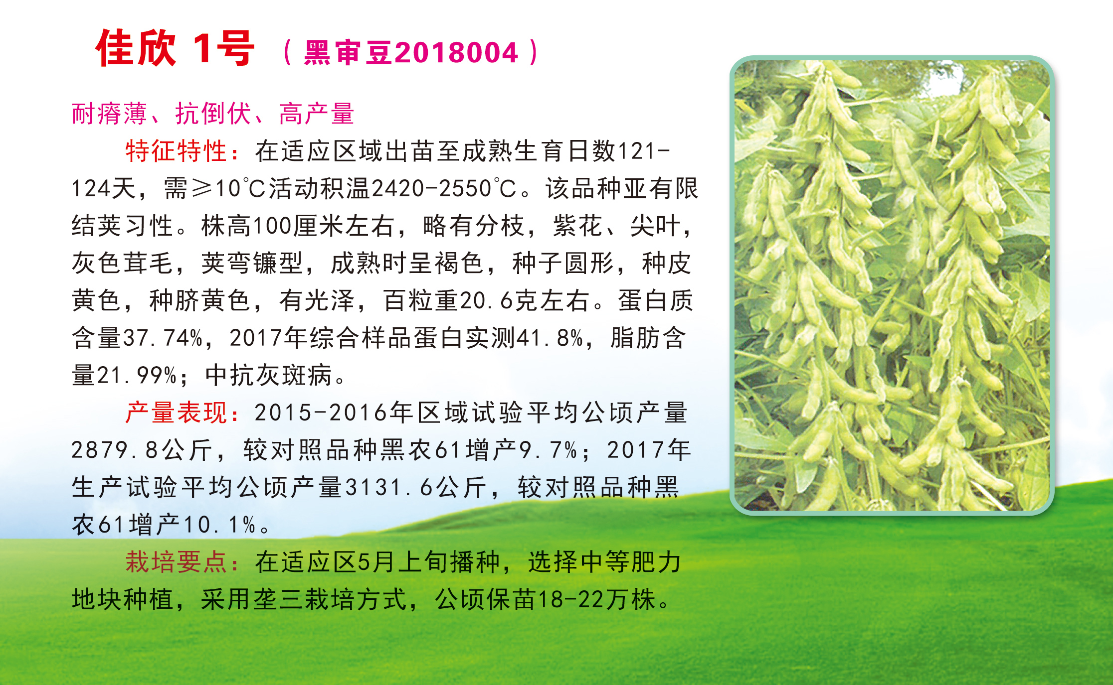 微信图片_20211108081028_03.jpg